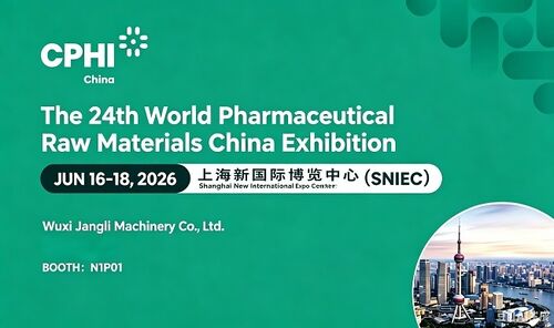 Latest company news about Мы посещаем CPHI Шанхай 2026 ️ Посетите нас на стенде N1P01